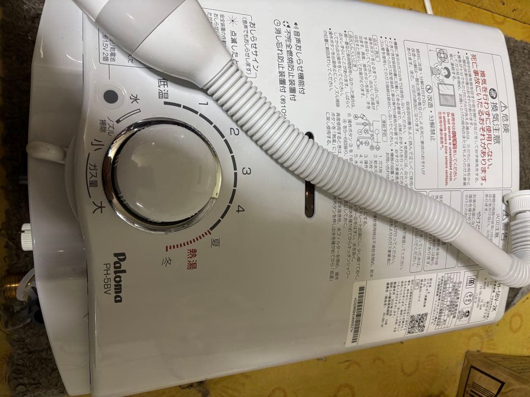 中古品　都市ガス　2022年5月製造品　PH-5BV 元止式　瞬間湯沸かし器