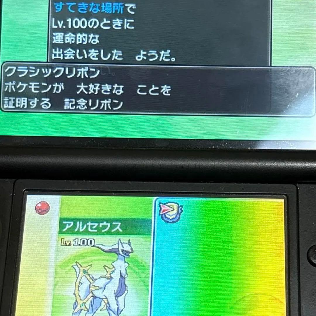 ポケットモンスター　ウルトラサン　X オメガルビー　配布　ゼラオラ
