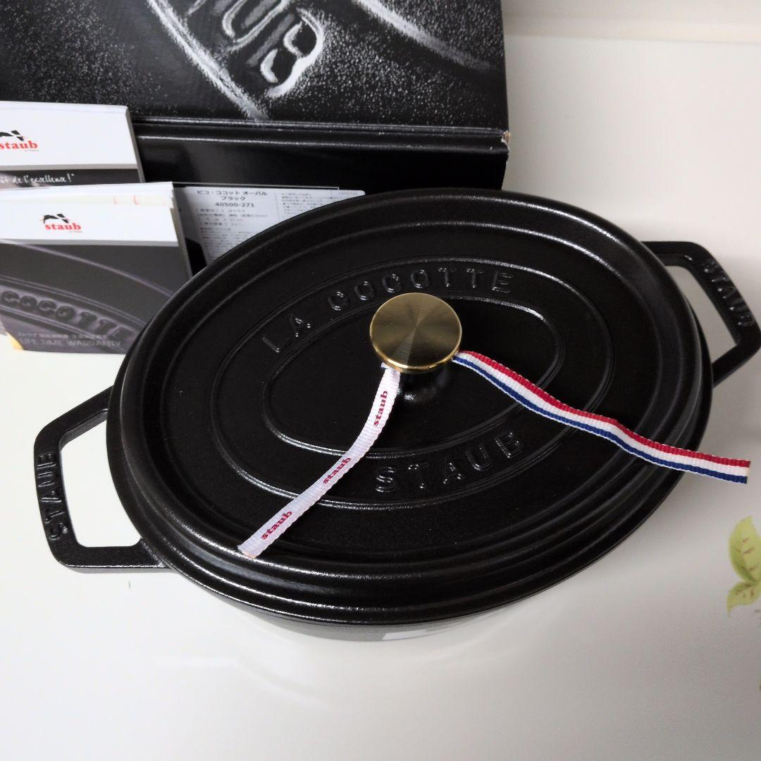 ※*※様 新品未使用 Staub 27cm オーバル 生涯保証 国内正規品