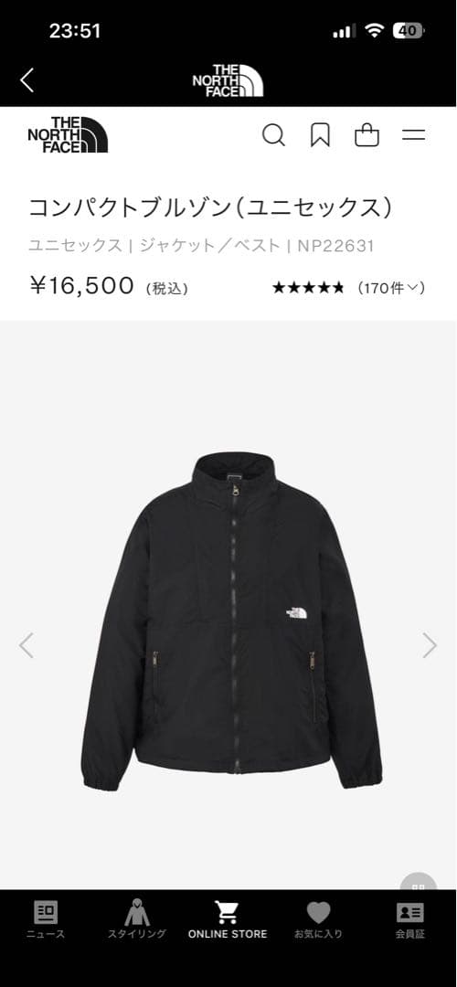THE NORTH FACE コンパクトブルゾン（ユニセックス）Sサイズ
