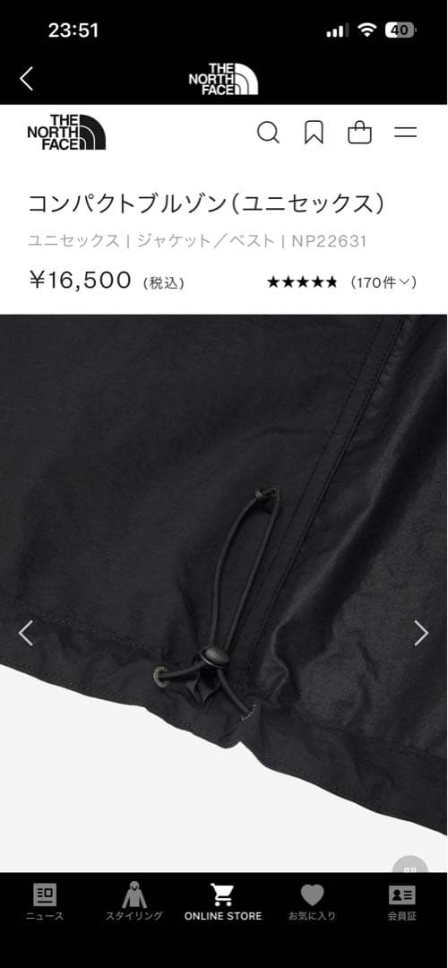 THE NORTH FACE コンパクトブルゾン（ユニセックス）Sサイズ