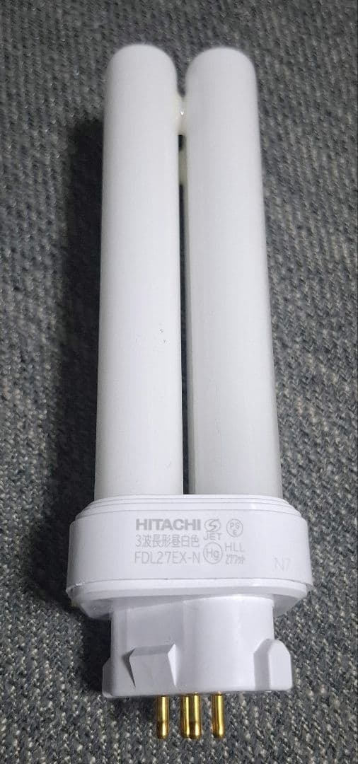 HITACHI FDL27EX-N 昼白色蛍光灯 27W×10本