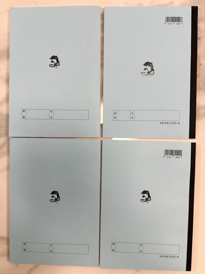 未使用　最高レベル特訓　浜学園　最レ小1 算数テキスト計算ドリル セット　計4冊