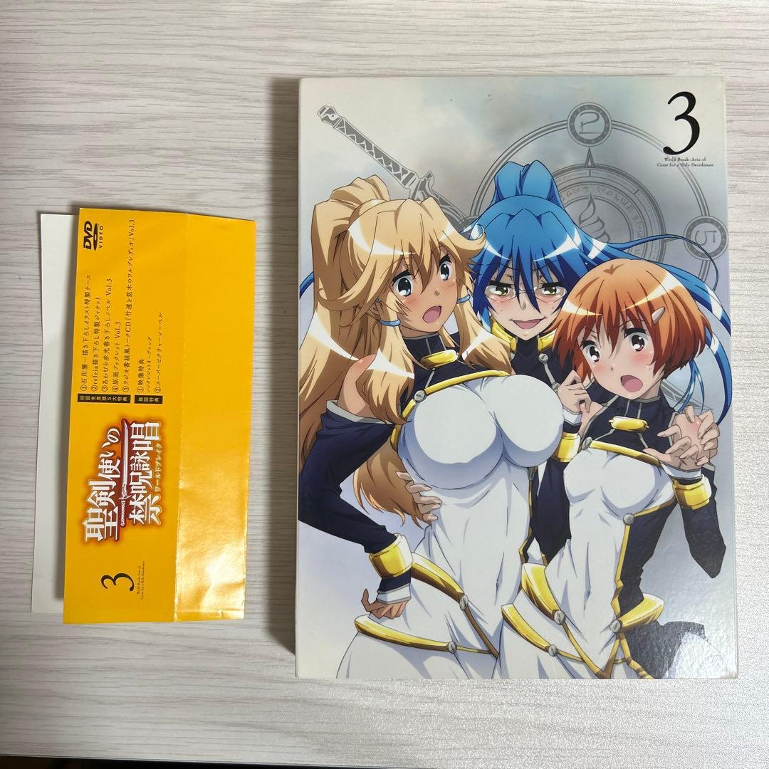 聖剣使いの禁呪詠唱 DVD 全巻