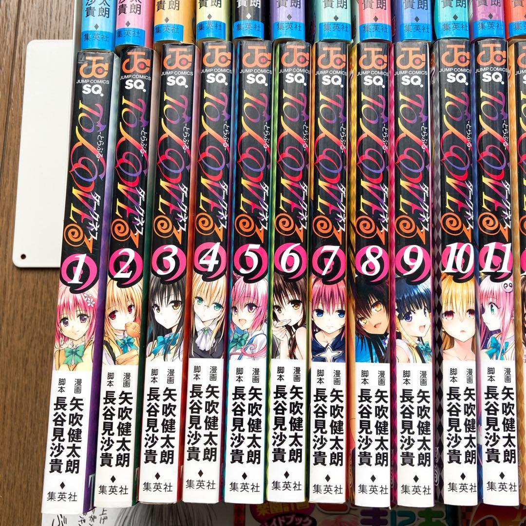 【全巻初版】ToLOVEる全巻+ToLOVEるダークネス全巻+2冊 付属品完備