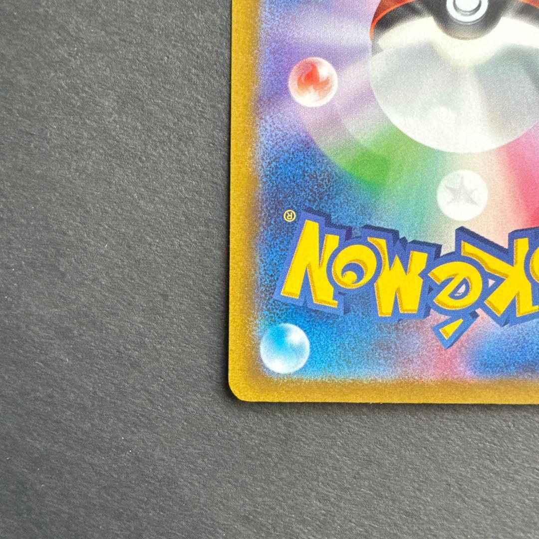 サーナイトex sar シャイニートレジャー ポケモンカード