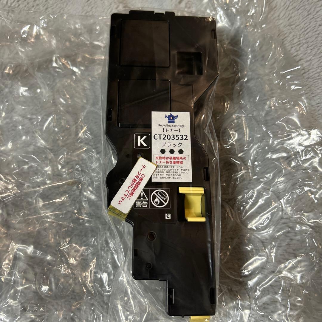 Apeos C320z/ C320 dwリサイクルトナーカートリッジ