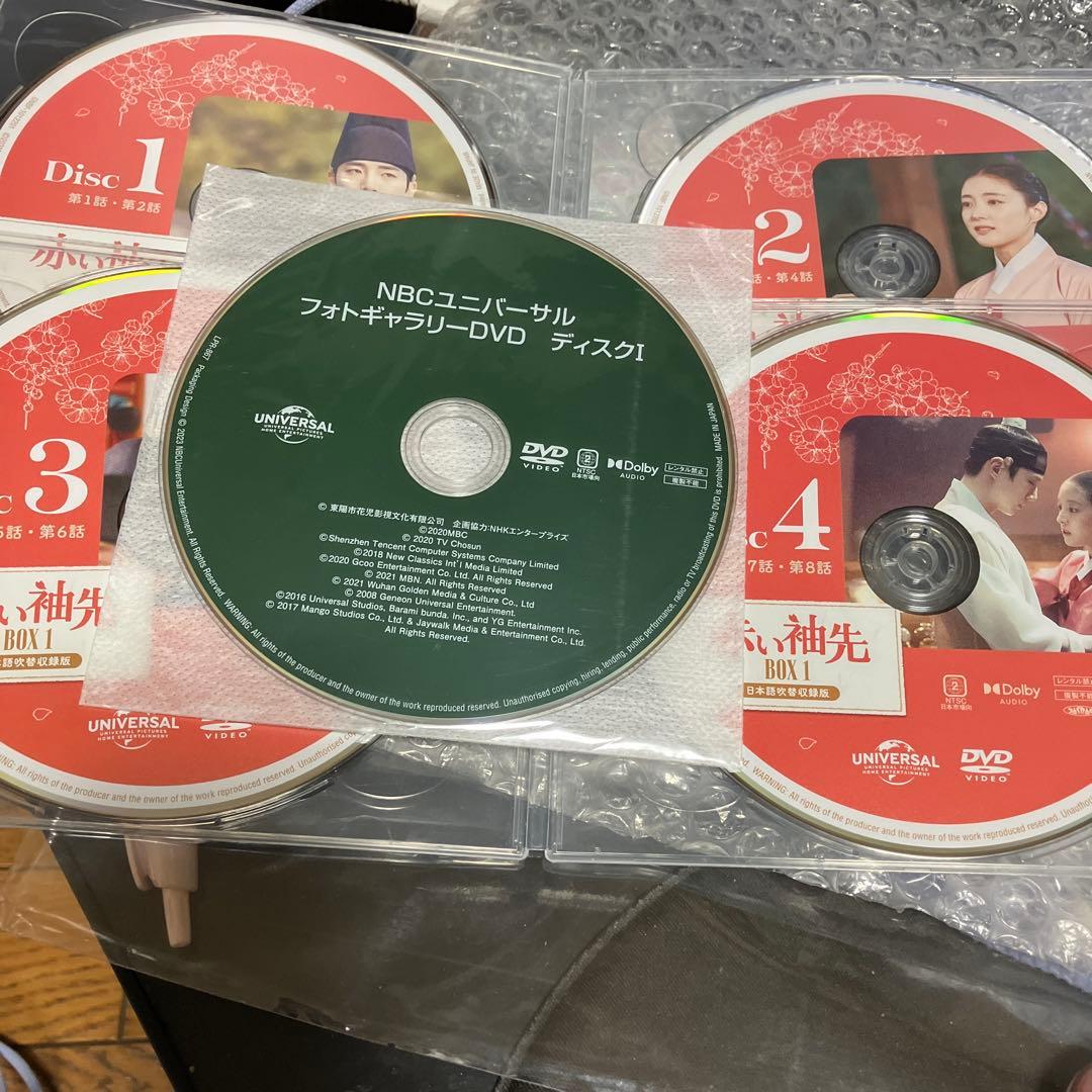 赤い袖先 日本語吹替収録版 ＜コンプリートシンプルDVD-BOX1-2韓国ドラマ