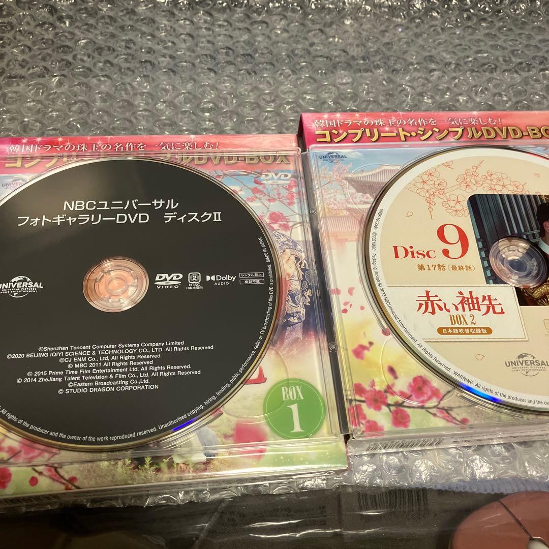 赤い袖先 日本語吹替収録版 ＜コンプリートシンプルDVD-BOX1-2韓国ドラマ