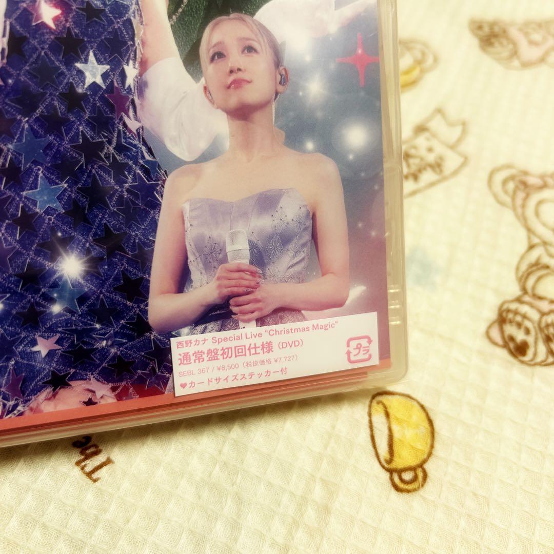 西野カナ♡通常盤初回仕様(DVD)