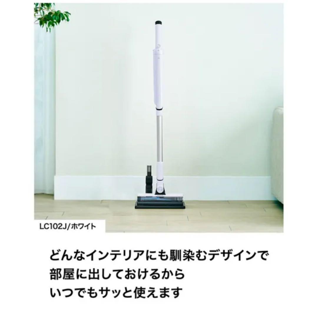 Shark EvoPower LC102JWH ケンサクヨウLC100JGY