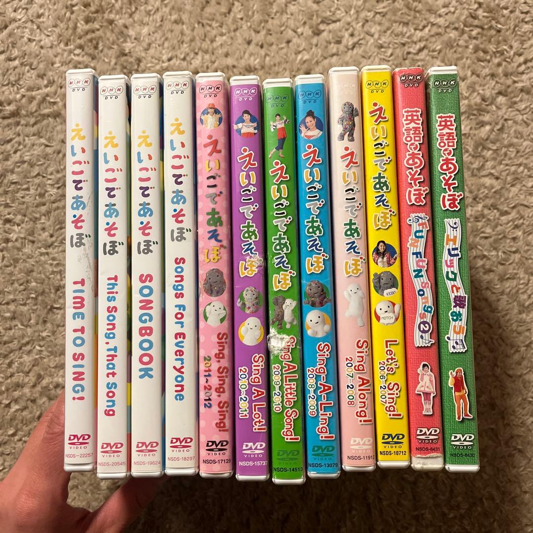 えいごであそぼ DVDセット 12枚