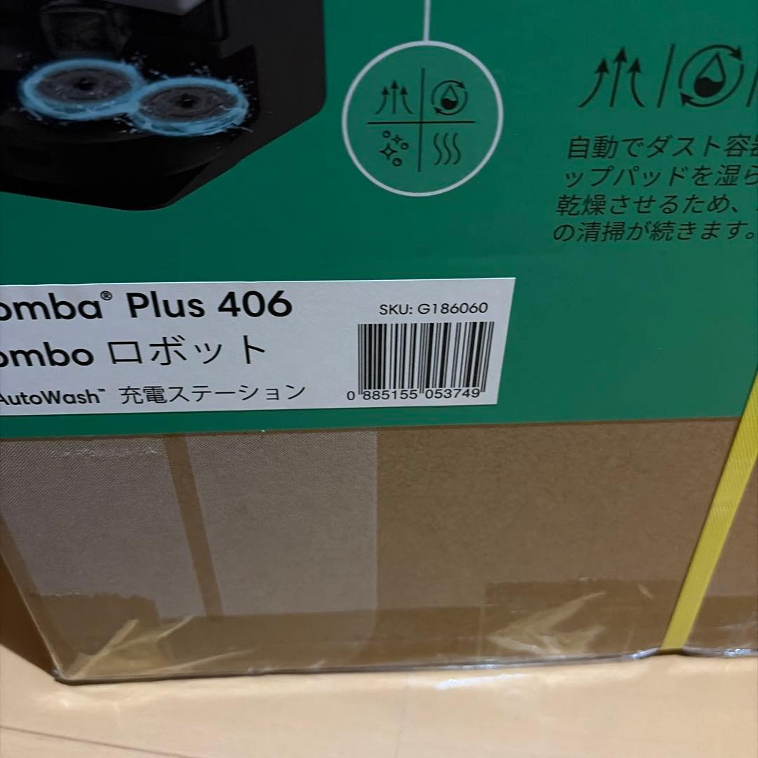 掃除機・クリーナー iRobot Roomba Plus 406 Combo