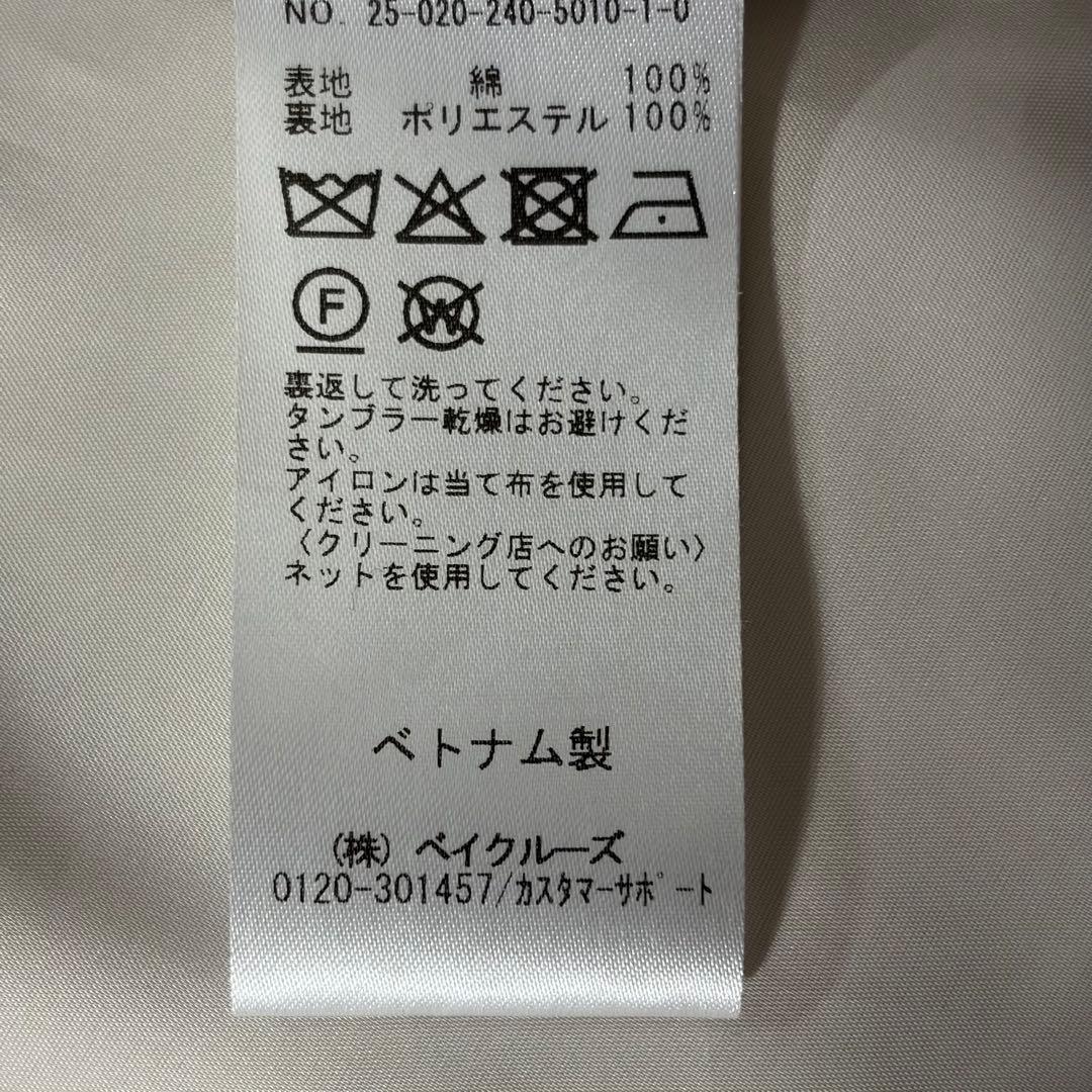 美品　ノーブル　25SS コットンダブルクロスハーフコート　ナチュラル