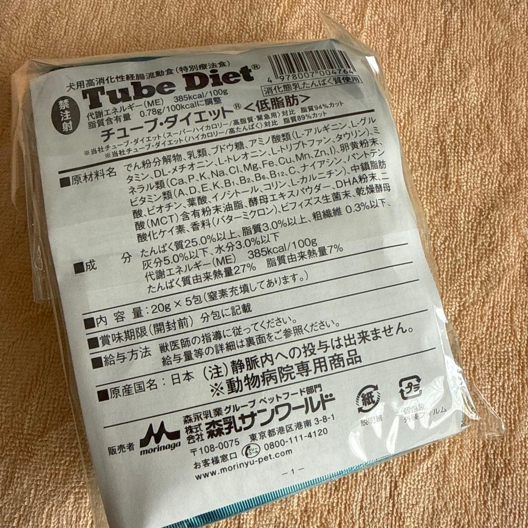 チューブ・ダイエット（低脂肪） 20g×30包
