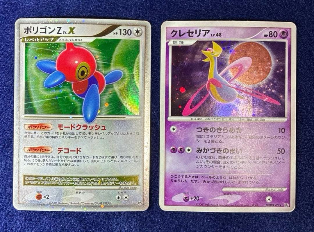 ポケモンカード　１２枚セット　まとめ売り
