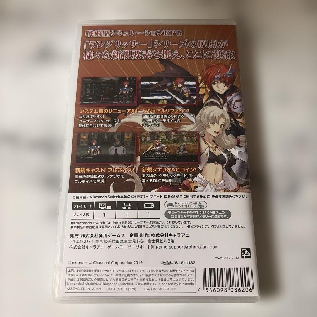 ラングリッサーI & II Nintendo Switch