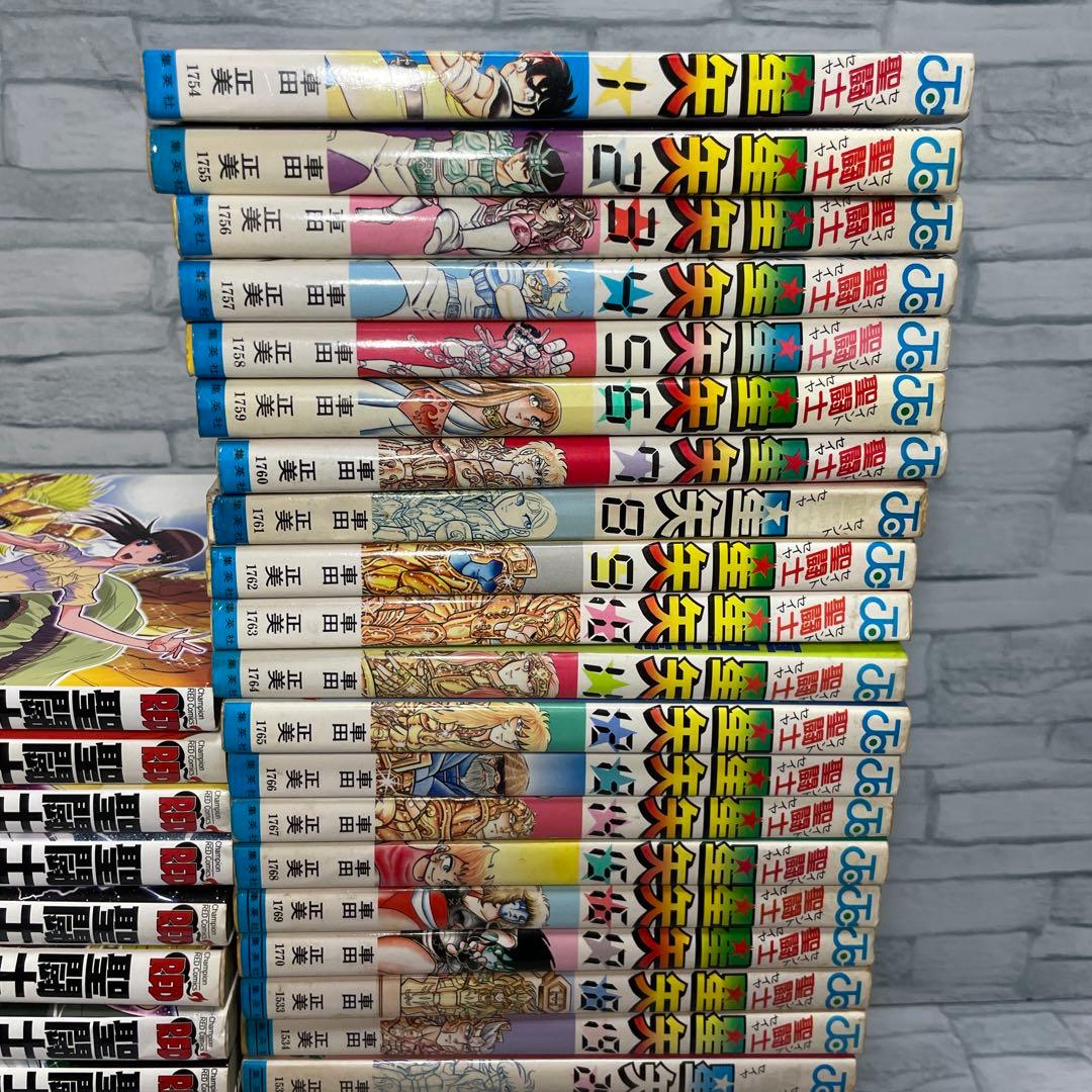 聖闘士星矢 全巻 聖闘士星矢 漫画