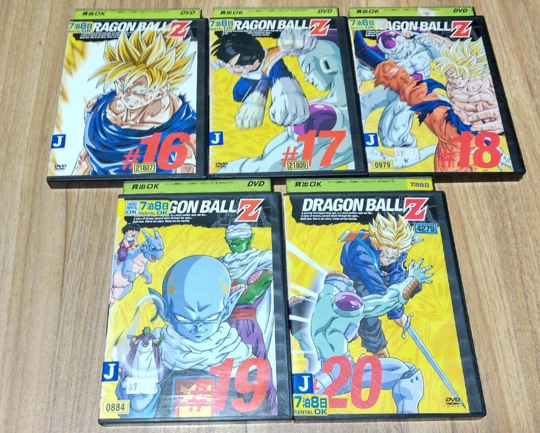 ドラゴンボールZ　DVD　1巻～2０巻【レンタル落ち】