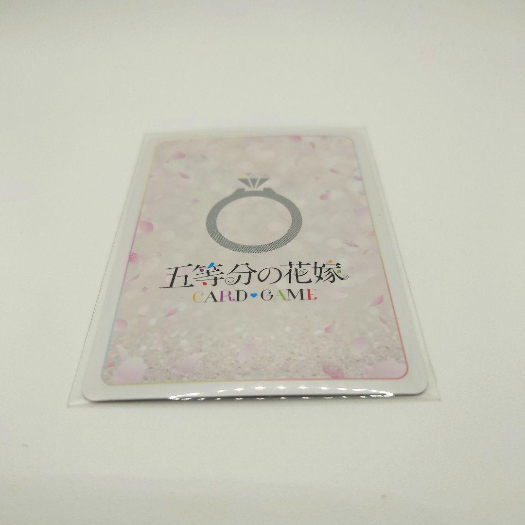 五等分の花嫁カードゲーム　中野五月 購入可能️