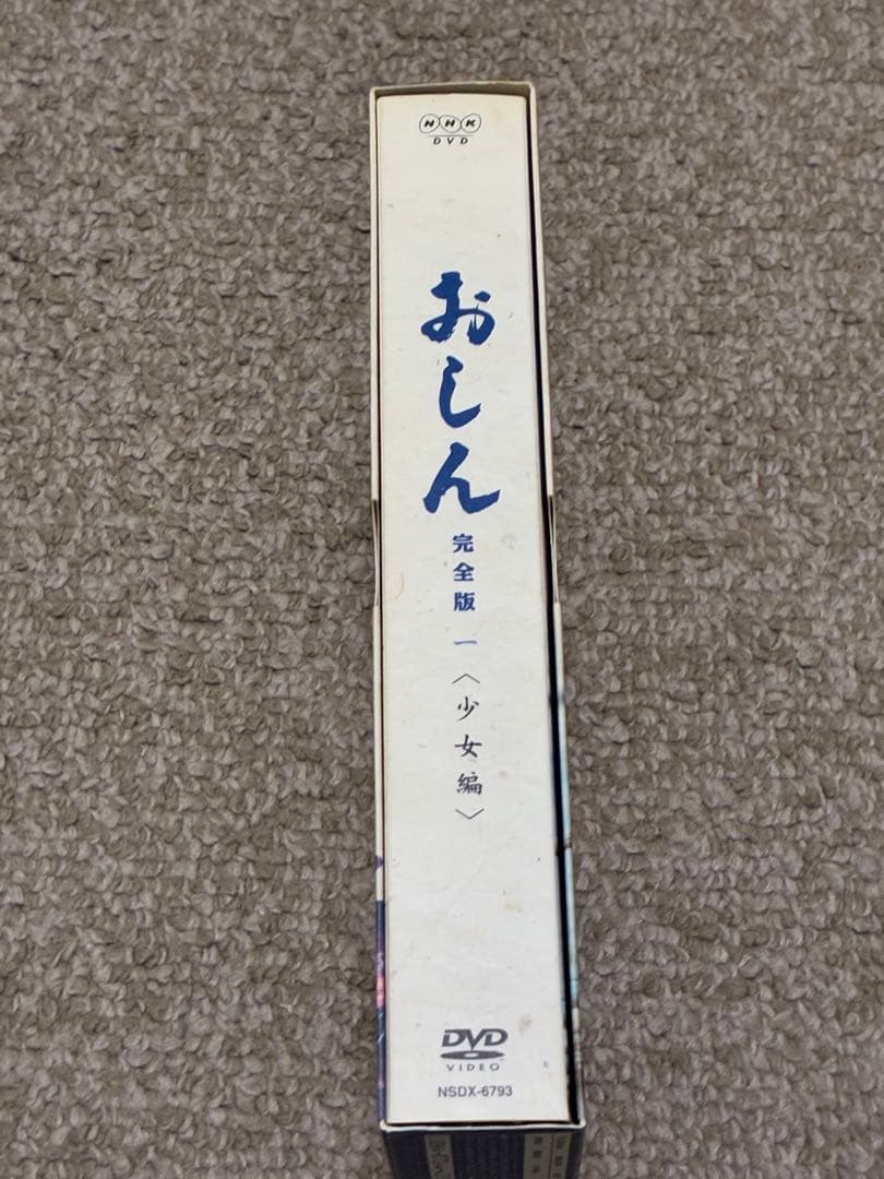 おしん 完全版　少女編　DVD