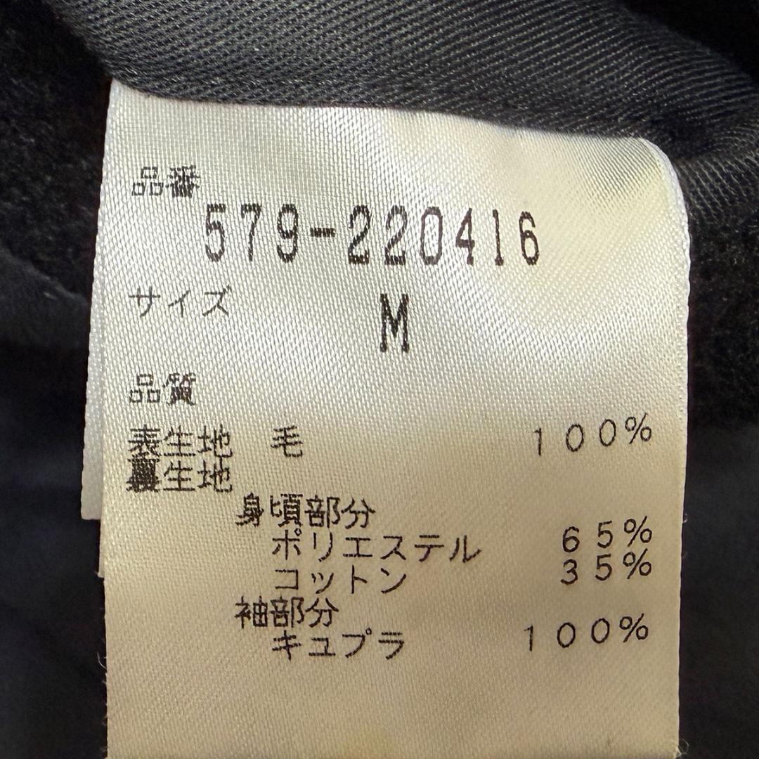 J7248 美品 マーガレットハウエル ハリスツイードジャケット ブラック M