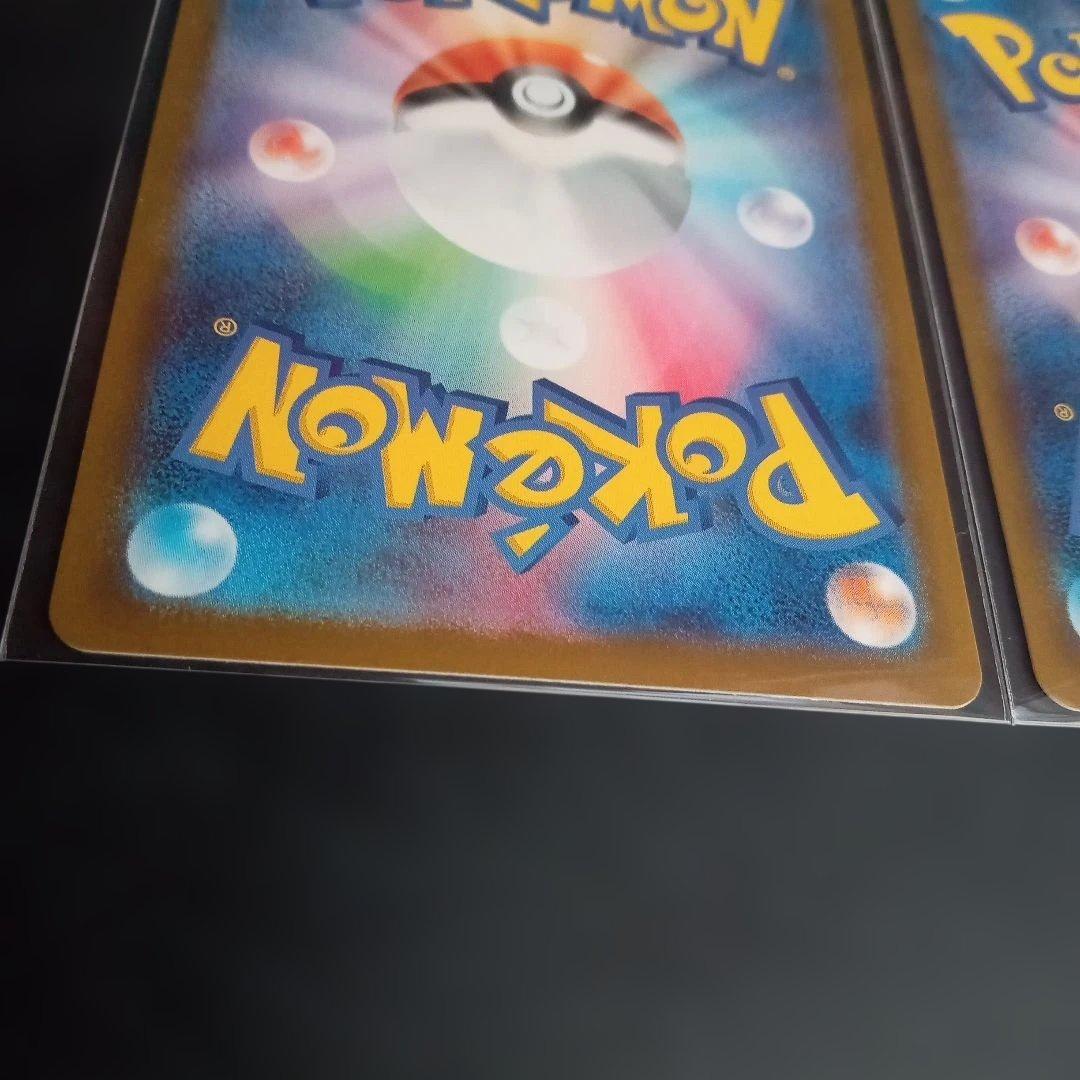 ポケモンカードゲーム スタートデッキ100 ヒバニー ar仕様
