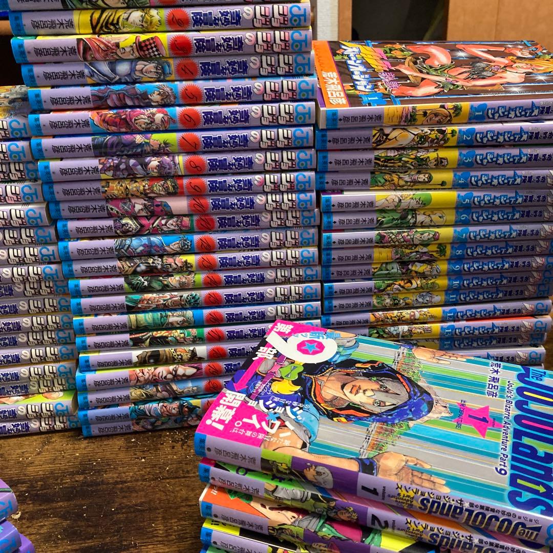 全142巻ジョジョの奇妙な冒険〜ジョジョランズまでスティールボジョジョリオン岸辺