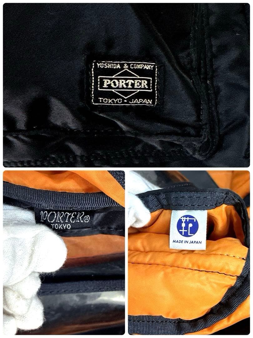 PORTER ポーター タンカー 2WAY ボストンバッグ L ブラック 大容量