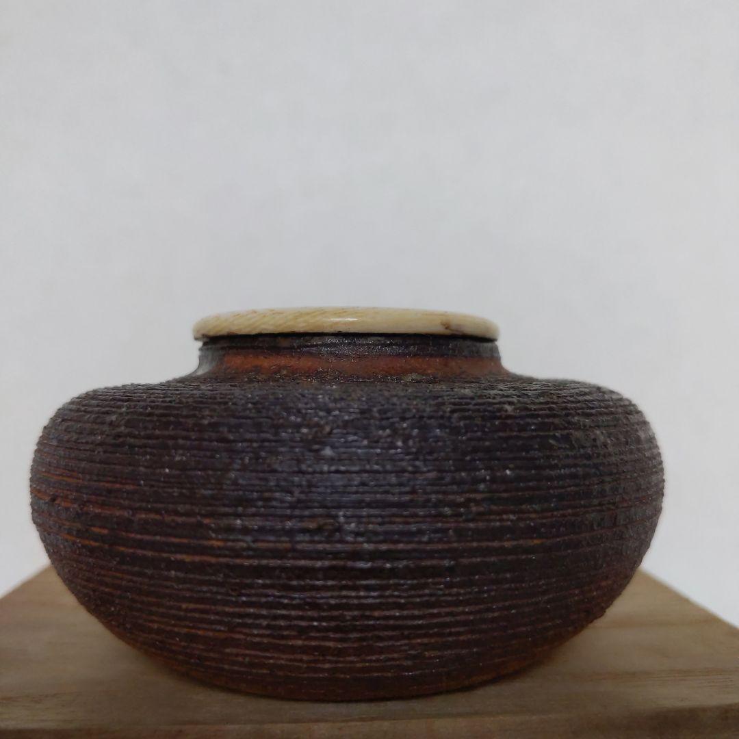 茶道具　信楽焼　茶入　４代・上田直方　作　仕履付　表千家　裏千家　【匿名配送】