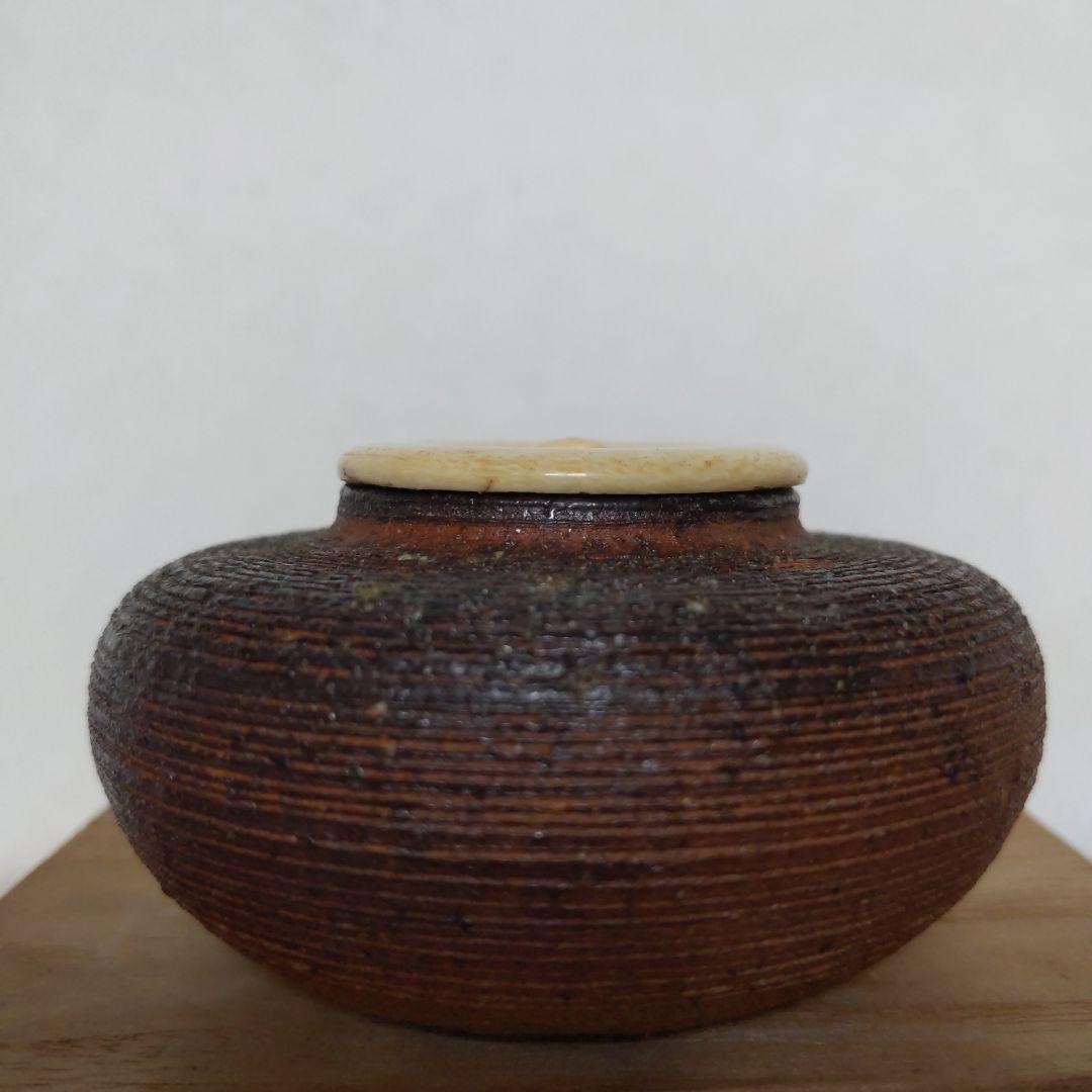 茶道具　信楽焼　茶入　４代・上田直方　作　仕履付　表千家　裏千家　【匿名配送】