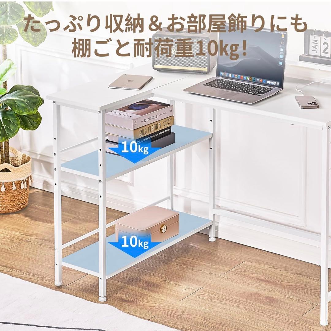 パソコンデスク L字デスク モニター台付き 幅117×奥行80×高さ74cm