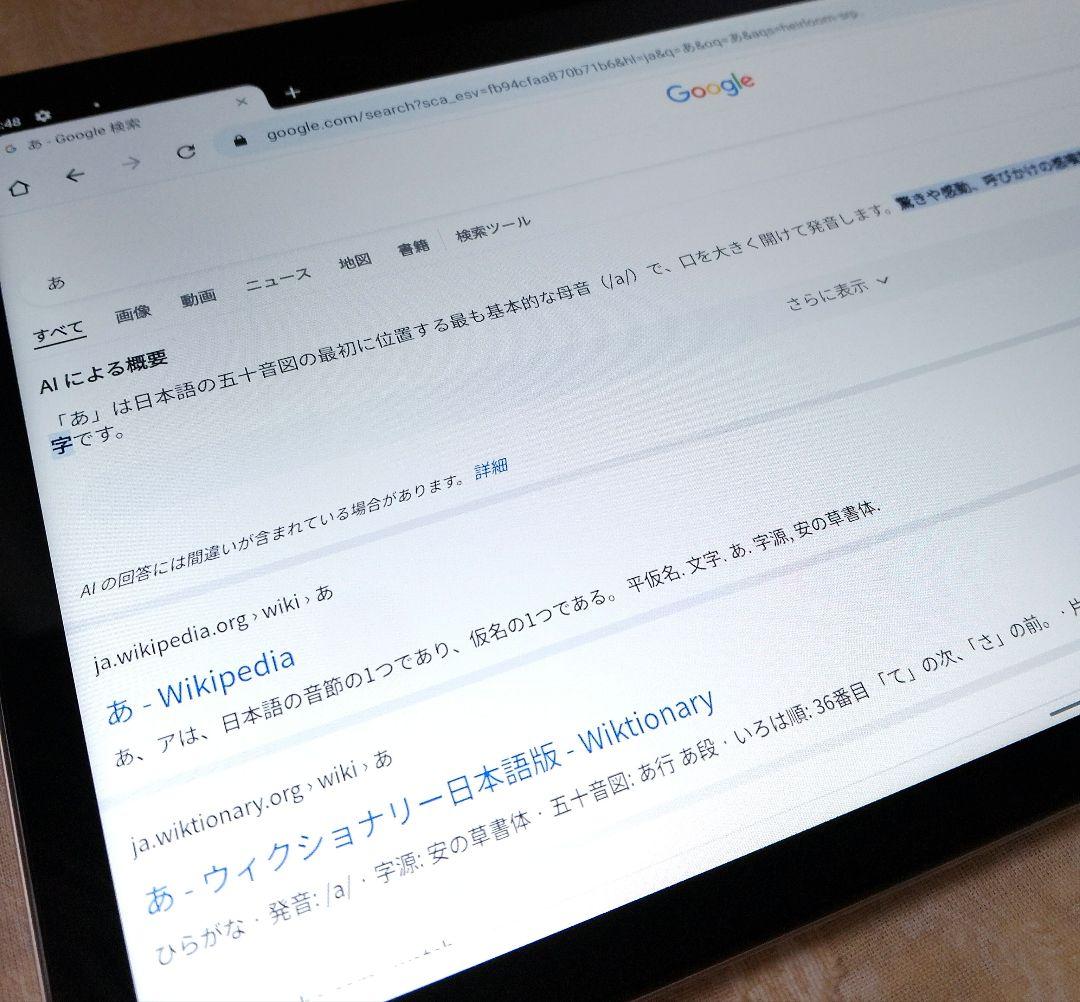 Lenovo タブレット Tab P11 5G LET01 11インチ