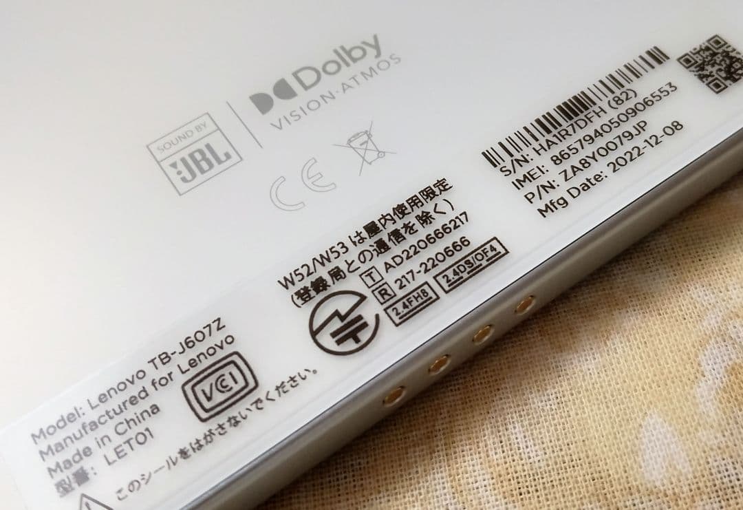 Lenovo タブレット Tab P11 5G LET01 11インチ