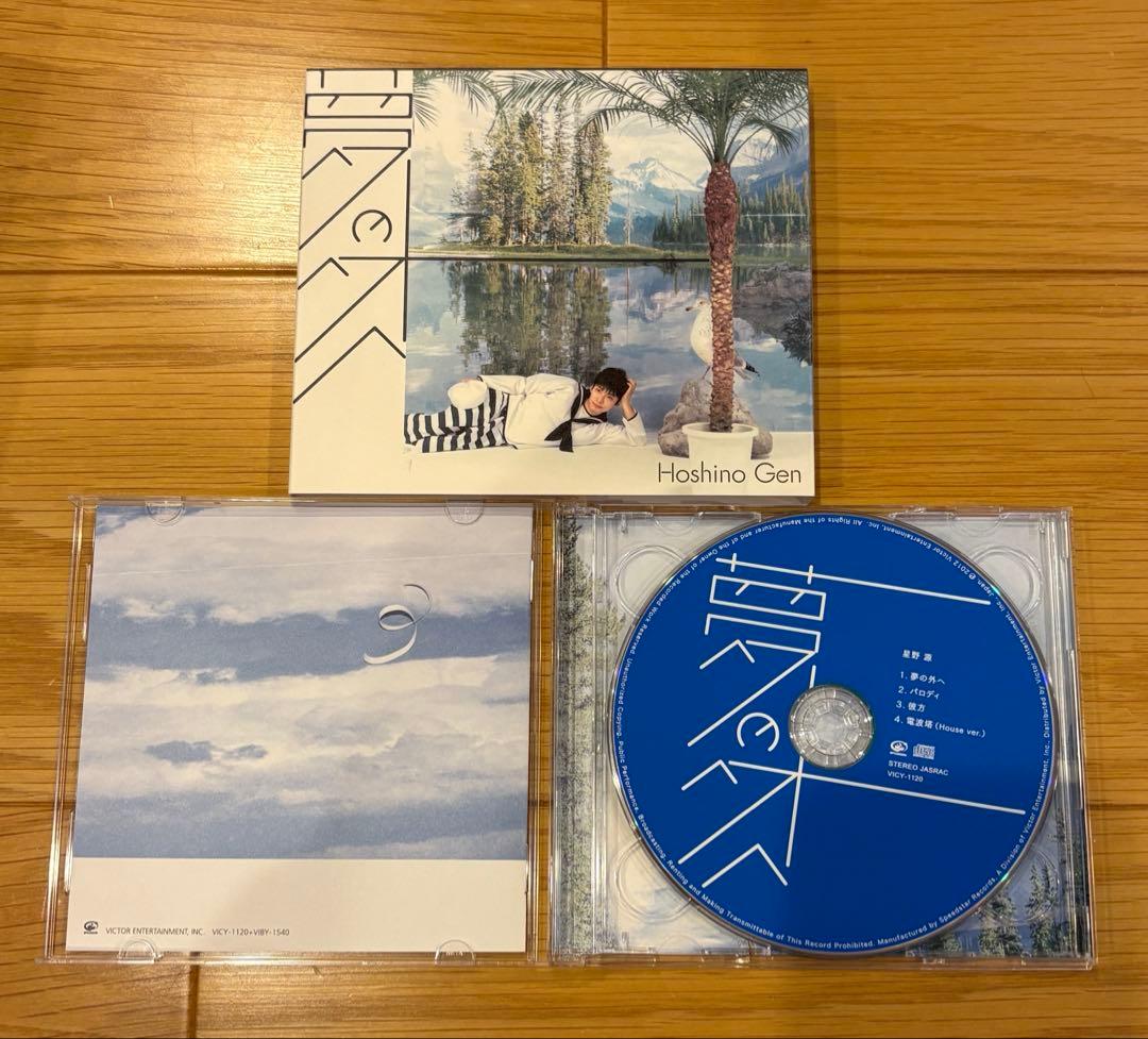 星野源 Single Box GRATITUDE