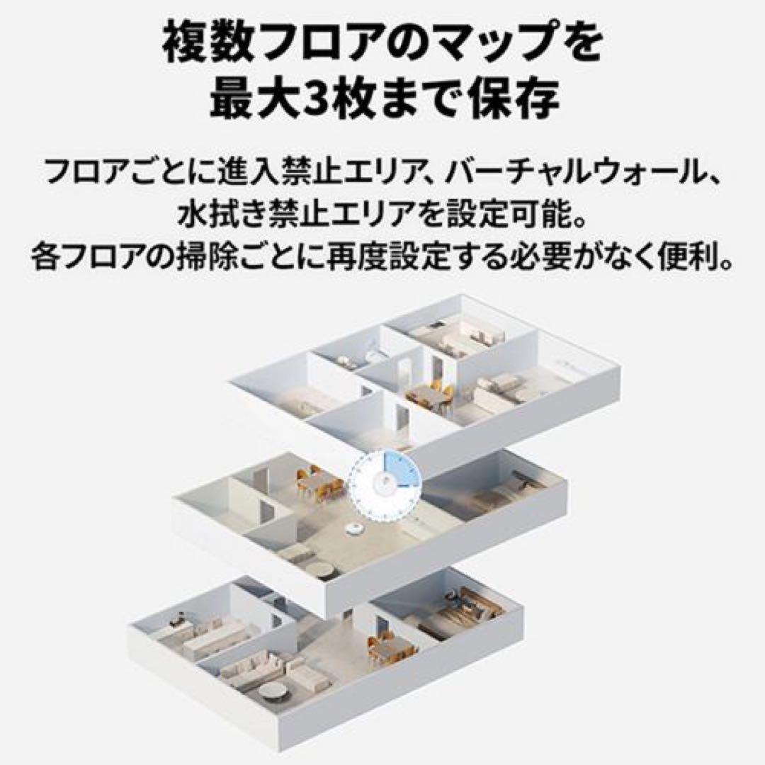 【わん様購入専用】Roborock Q7T ロボット掃除機本体
