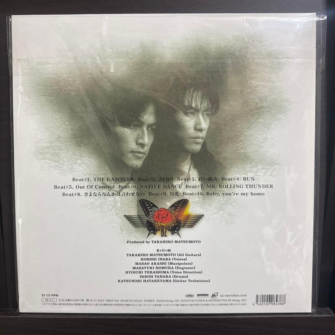 B'z RUN アナログレコード