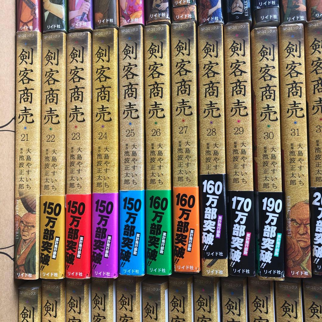 剣客商売　全巻(1巻〜53巻)コミック 池波正太郎　リイド社