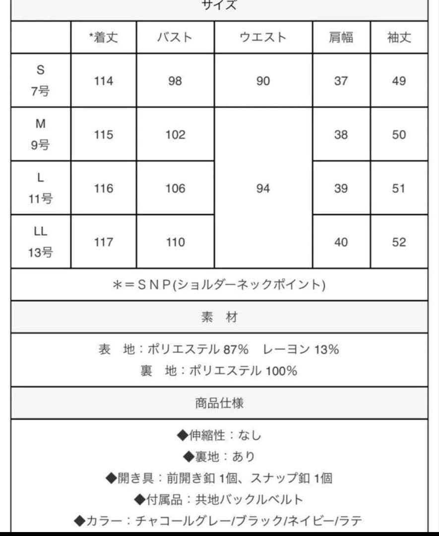 未使用近　ルイルエブティック ドッキングプリーツワンピース　ネイビー　M