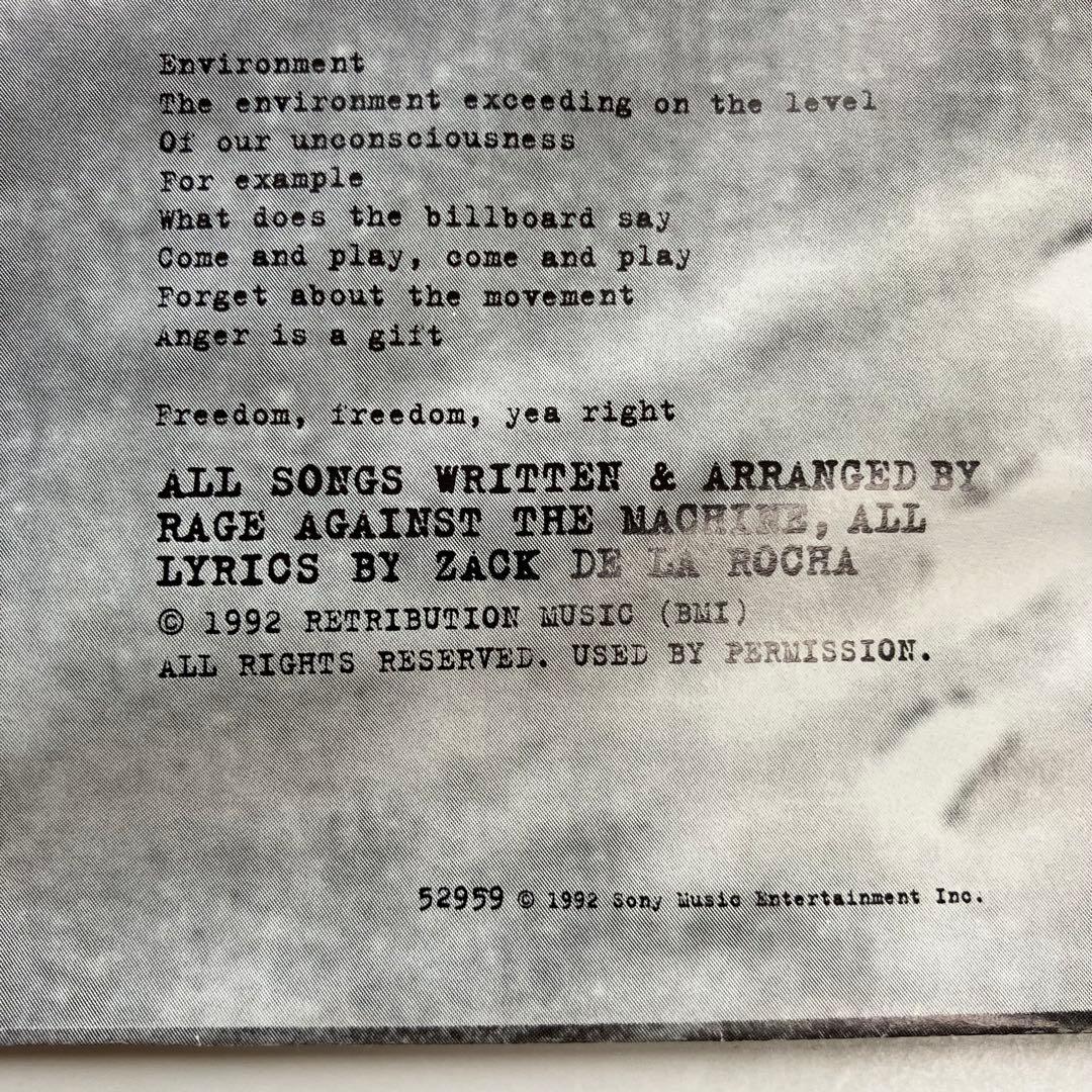 Rage Against The Machine/ ... LP 1992年