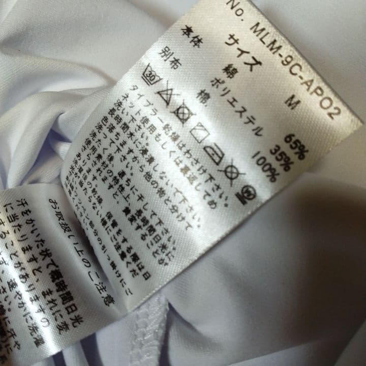 ⭐新品⭐未使用⭐マーク&ロナ⭐メンズ半袖モック⭐白⭐M⭐LL⭐