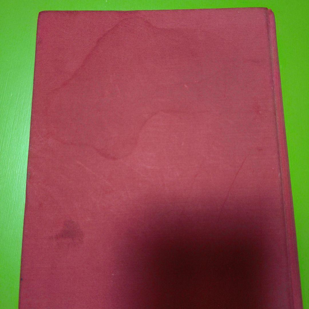 筋診断法精義