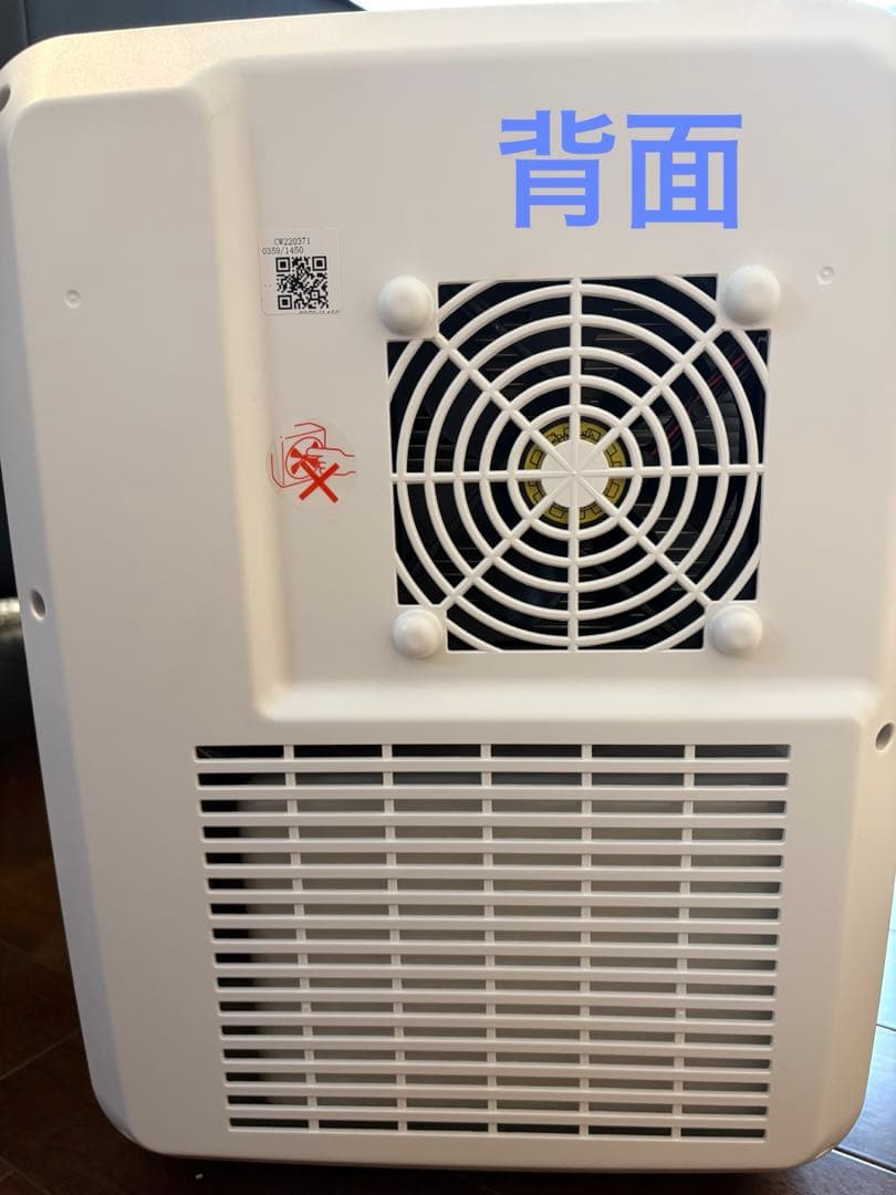 冷温庫　ツインバード　2電源式　ポータブル　電子適温　HR-EB08 アウトドア