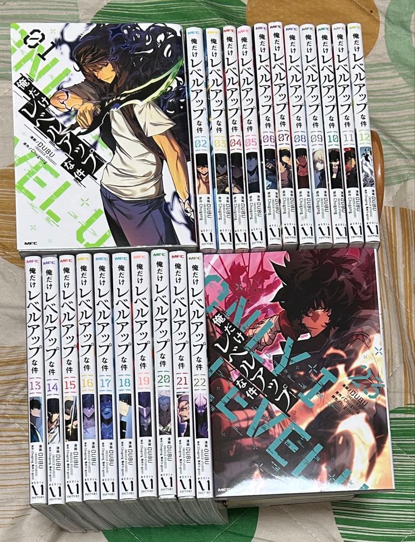 【翌日出荷‼️】　俺だけレベルアップな件　1巻から23巻　最新巻付き　全巻セット