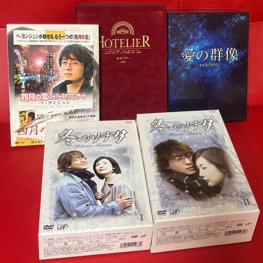 【ペ・ヨンジュン】韓国ドラマDVDセット