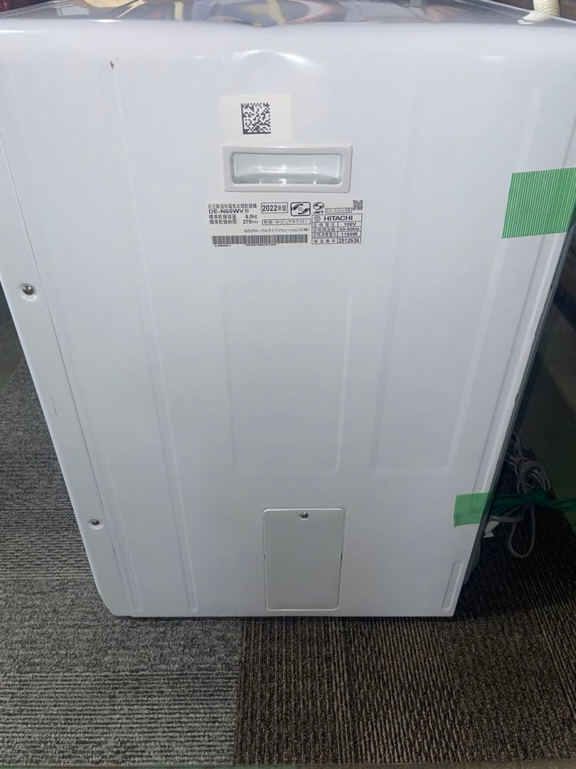 2022年製 HITACHI 日立除湿形電気衣類乾懆機 DE-N60WV