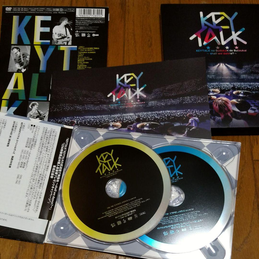 KEYTALK/KEYTALKの武道館で舞踏会～shall we dance?…