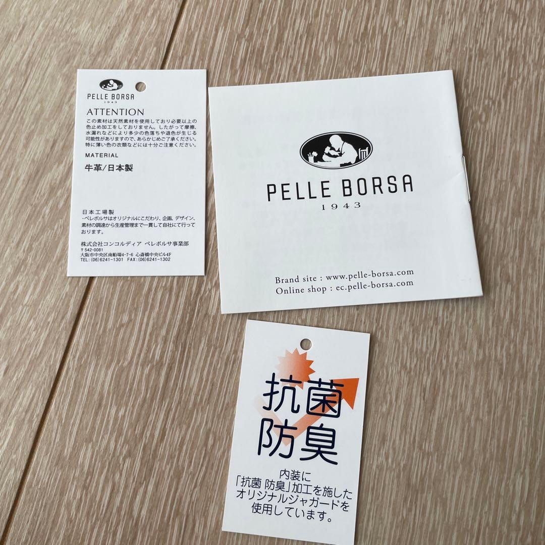 美品PELLE BORSA L字ファスナーミニ財布 FineGoods 5444