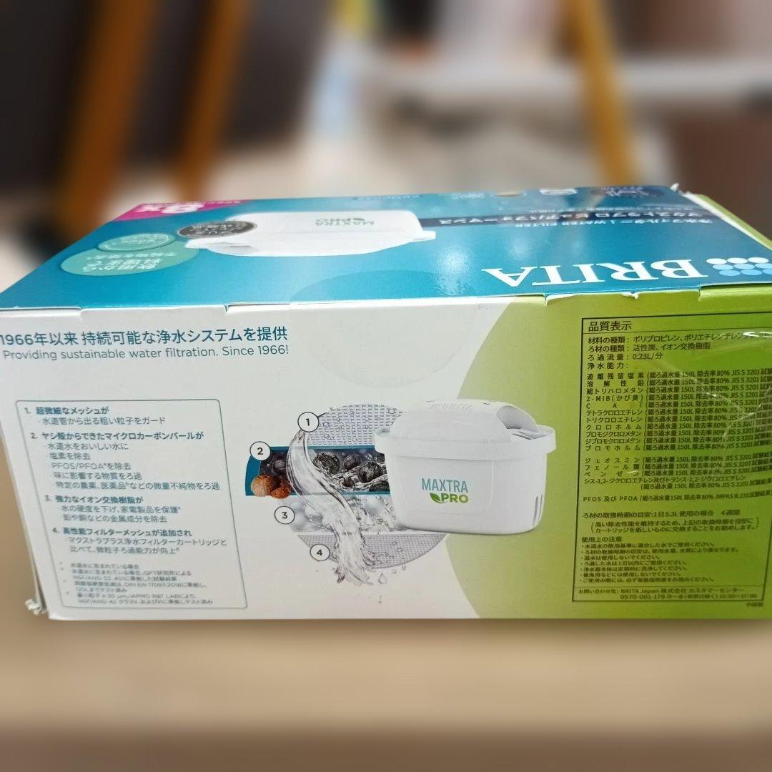 ☆【BRITA】 MAXTRA PRO 浄水フィルター 8個入り③