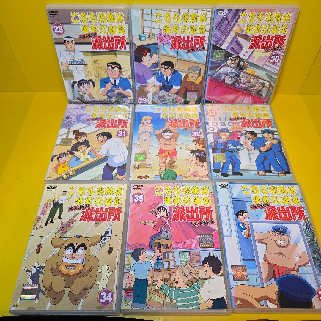 ※新品ケース交換済　こちら葛飾区亀有公園前派出所+MOVIE2 DVD 55巻